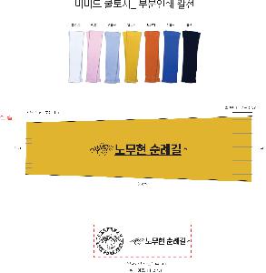 μ þ ̹ 112509