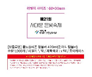 μ þ ̹ 112453
