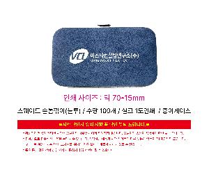 μ þ ̹ 112593