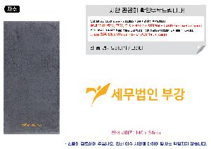 인쇄 시안 이미지 112638