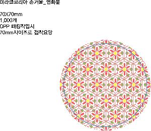 시안 샘플 7