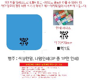 시안 샘플 3