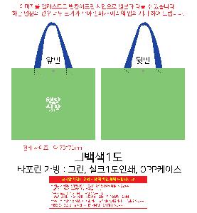 시안 샘플 2
