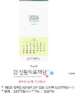 μ þ ̹ 112739