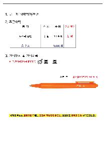 μ þ ̹ 112795