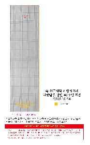 μ þ ̹ 112819