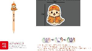 μ þ ̹ 112837