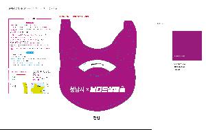 μ þ ̹ 112922