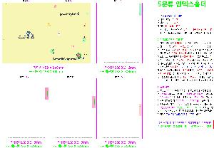 μ þ ̹ 112946