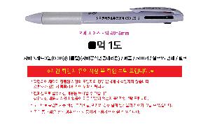 μ þ ̹ 112895