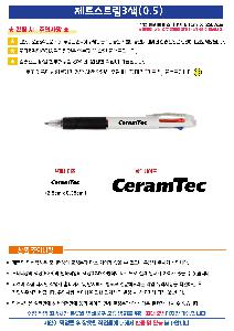ÀÎ¼â ½Ã¾È À̹ÌÁö 113019
