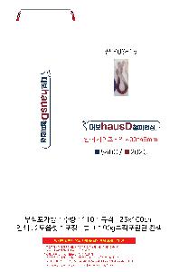 μ þ ̹ 112974