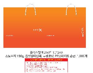 μ þ ̹ 112821