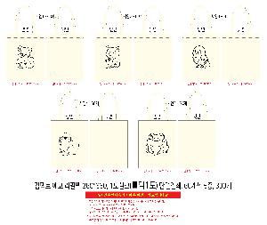 μ þ ̹ 113088