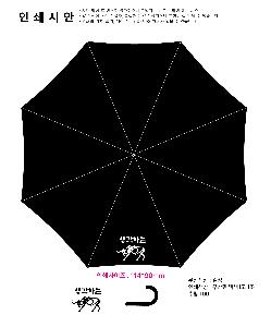 μ þ ̹ 113196