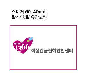 μ þ ̹ 113207
