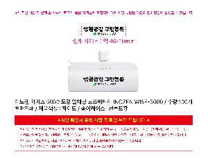 ÀÎ¼â ½Ã¾È À̹ÌÁö 112335