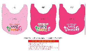 μ þ ̹ 113469