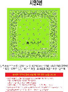 ÀÎ¼â ½Ã¾È À̹ÌÁö 113707