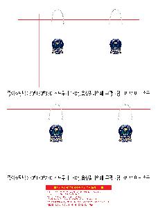 μ þ ̹ 113738