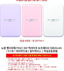 ÀÎ¼â ½Ã¾È À̹ÌÁö 113923