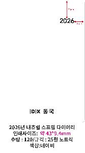 ÀÎ¼â ½Ã¾È À̹ÌÁö 113778