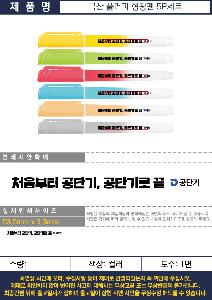 ÀÎ¼â ½Ã¾È À̹ÌÁö 113975