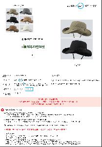 μ þ ̹ 114115
