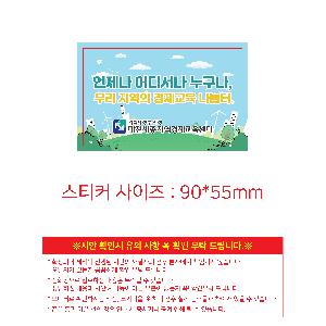 ÀÎ¼â ½Ã¾È À̹ÌÁö 114099