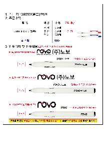 μ þ ̹ 114301