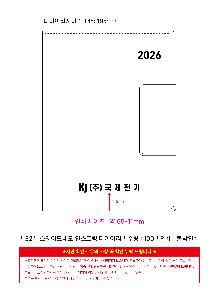 μ þ ̹ 114396