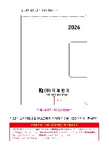 ÀÎ¼â ½Ã¾È À̹ÌÁö 114396