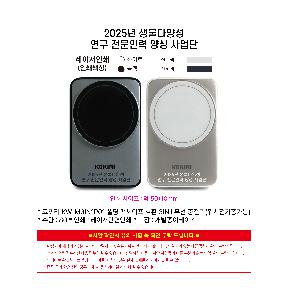  ǰ  | ڳ KW-M3IN1P01  Ƽ ȣȯ 3IN1   ġ
