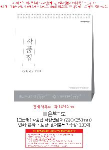 μ þ ̹ 114505