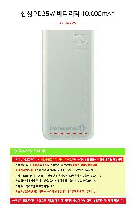  ǰ  | Ｚ PD25W ͸ 10,000mAh