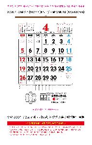 μ þ ̹ 114463
