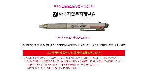 ÀÎ¼â ½Ã¾È À̹ÌÁö 114808