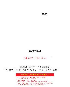 μ þ ̹ 114503
