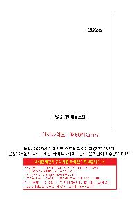 μ þ ̹ 114503