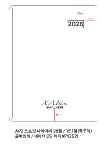 μ þ ̹ 114841