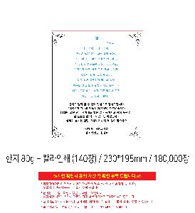 μ þ ̹ 114352