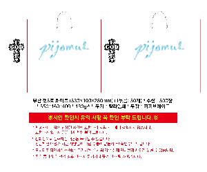인쇄 시안 이미지 117612
