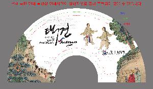 �μ� �þ� �̹��� 118288