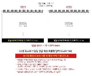 �μ� �þ� �̹��� 118455