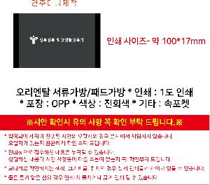 �μ� �þ� �̹��� 118648