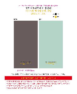 �μ� �þ� �̹��� 118687