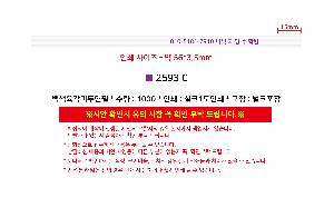 �μ� �þ� �̹��� 118669