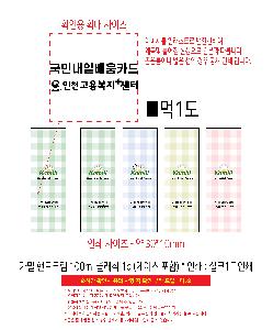 �μ� �þ� �̹��� 118798