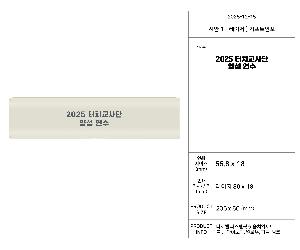 �μ� �þ� �̹��� 118874