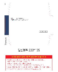 �μ� �þ� �̹��� 118919